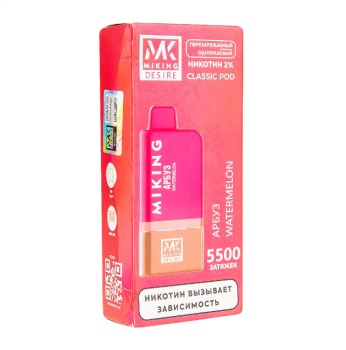Картридж MIKING Watermelon (5500 затяжек)