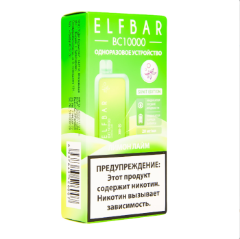 Электронная сигарета ELF BAR BC Лимон лайм (10 000 затяжек) 20 мг