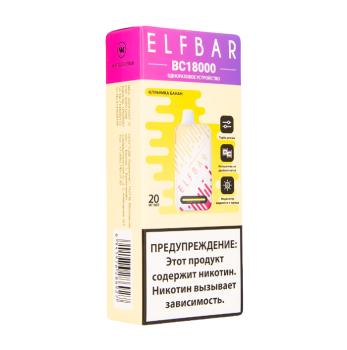 Электронная сигарета ELF BAR BC Клубника Банан (18 000 затяжек) 20 мг