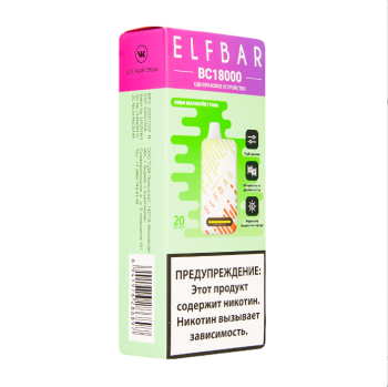 Электронная сигарета ELF BAR BC Киви Маракуйя Гуава (18 000 затяжек) 20 мг
