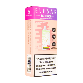 Электронная сигарета ELF BAR BC Персик Манго Арбуз (18 000 затяжек) 20 мг