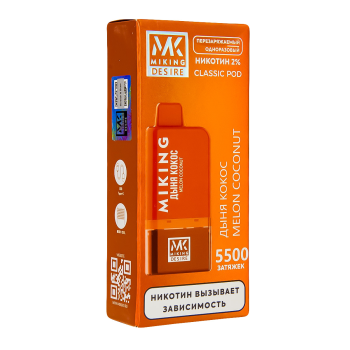 MIKING POD-система + картридж Melon Coconut (5500 затяжек)