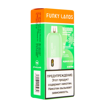 Электронная сигарета FUNKY LANDS Ледяной арбуз (10 000 затяжек)