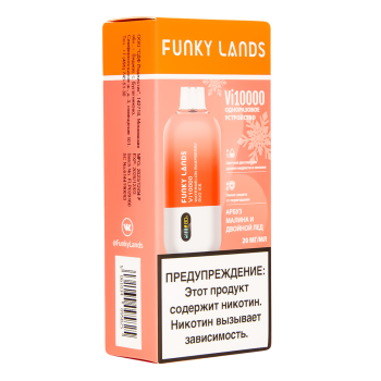 Электронная сигарета FUNKY LANDS Арбуз малина и двойной лёд (10 000 затяжек)
