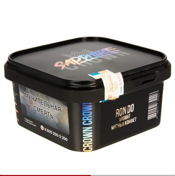 SAPPHIRE CROWN Ron.do 200гр