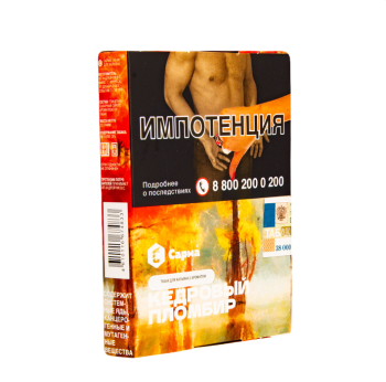 Табак для кальяна "Сарма" Кедровый пломбир 25гр