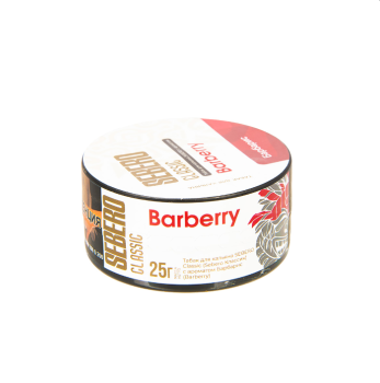 Sebero Barberry 25гр