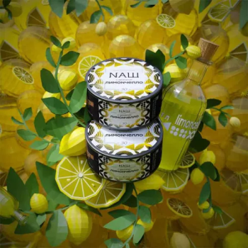 Табак для кальяна NАШ Лимончелло 40гр