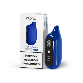 Электронная сигарета PLONQ MAX PRO Голубика малина (10000 затяжек) 20 мг