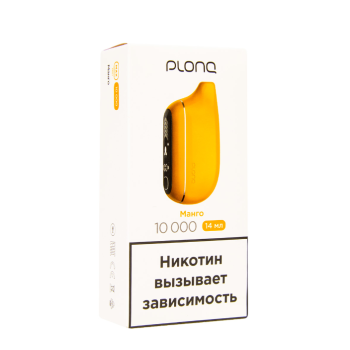 Электронная сигарета PLONQ MAX PRO Манго (10000 затяжек) 20 мг