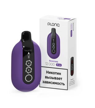 Электронная сигарета PLONQ ULTRA Виноград (12000 затяжек) 20 мг