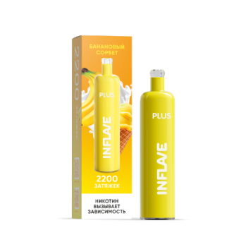 Электронная сигарета INFLAVE PLUS Банановый сорбет (2200 затяжек)