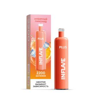 Электронная сигарета INFLAVE PLUS Имбирный лимонад (2200 затяжек)