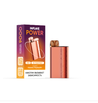 Электронная сигарета INFLAVE POWER Ананас маракуйя (9000 затяжек)