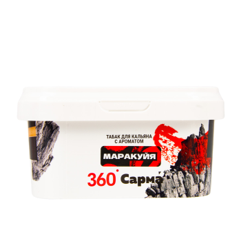 Табак для кальяна "Сарма 360" Крепкая маракуйя 250гр