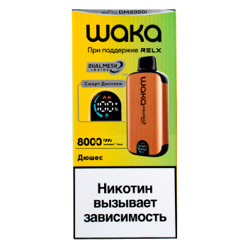 WAKA SMART DISPLAY Дюшес (8000 затяжек)
