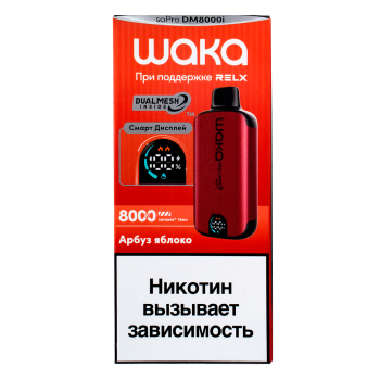 WAKA SMART DISPLAY Арбуз Яблоко (8000 затяжек)