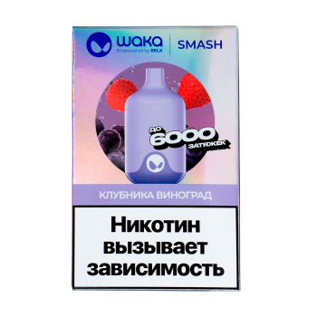 WAKA Клубника Виноград (6000 затяжек)