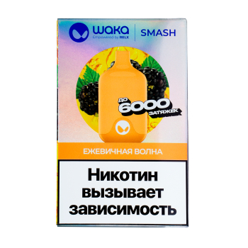 WAKA Ежевичная Волна (6000 затяжек)