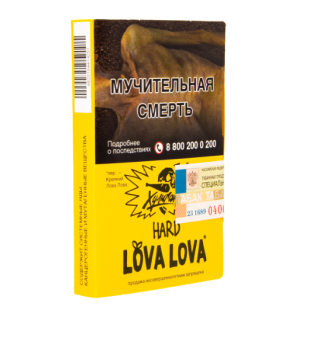 Хулиган HARD LOVA LOVA 25гр