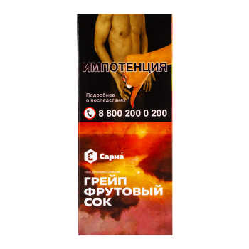 Табак для кальяна "Сарма" Грейпфрутовый Сок 25гр