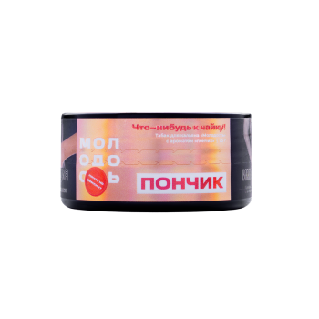 Табак для кальяна МОЛОДОСТЬ Пончик 25гр