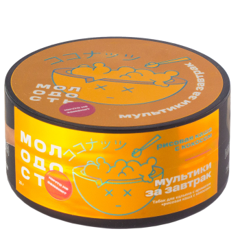 Табак для кальяна МОЛОДОСТЬ Мультики за завтрак 25гр