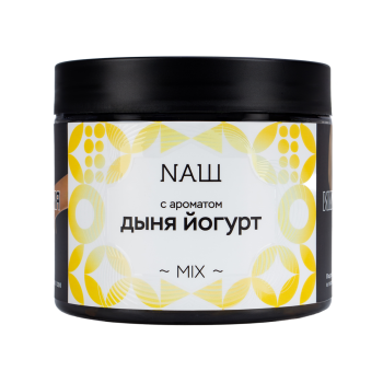 NАШ Дыня йогурт 200гр