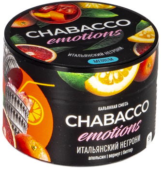Табак для кальяна Chabacco Mix MEDIUM Virgin negroni 50гр