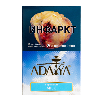 Adalya Milk 200гр МРК