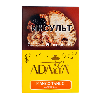 Табак для кальяна Adalya Mango Tango 200гр