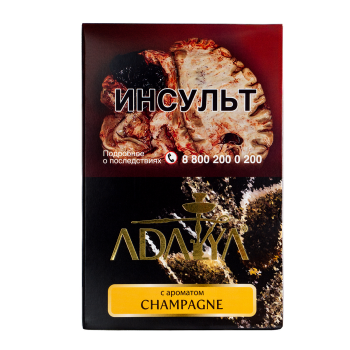 Табак для кальяна Adalya Champagne 200гр