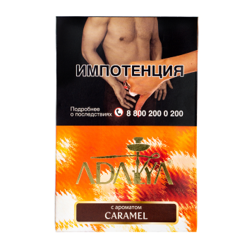Табак для кальяна Adalya Caramel 200гр