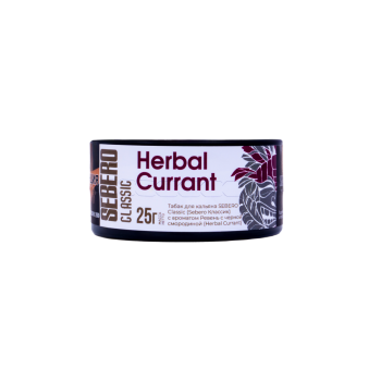 Sebero Herbal Currant 25гр