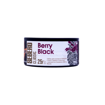 Sebero Berry Black 25гр