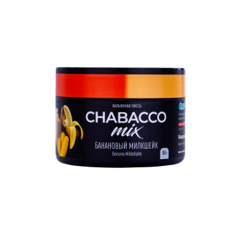 Табак для кальяна Chabacco Mix MEDIUM Банановый милкшейк 50гр