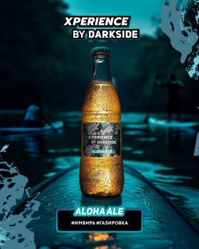 Табак для кальяна Darkside XPERIENCE ALOHA ALE 120 гр.