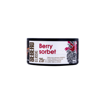 Sebero Berry sorbet 25гр