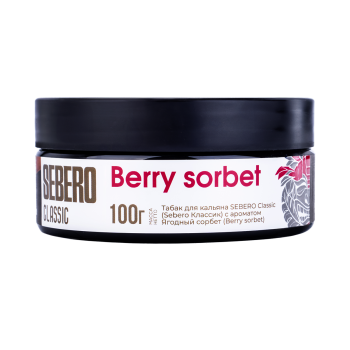 Sebero Berry sorbet 100гр