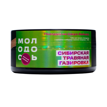 Табак для кальяна МОЛОДОСТЬ Поездка на озеро Байкал 100гр