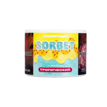 Табак для кальяна Северный Тропический сорбет 40гр