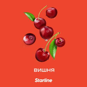 Табак для кальяна Starline "Старлайн" (Вишня), 25 г