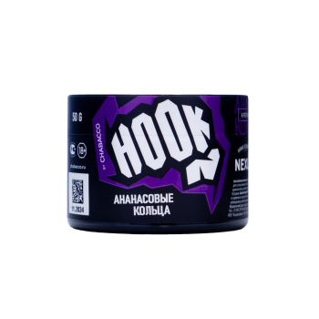 Hook Ананасовые Кольца 50гр МРК