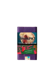 Satyr Griffinberry 100гр