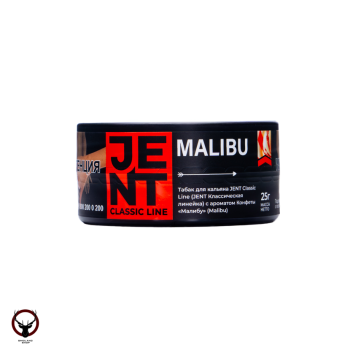 JENT Malibu (Конфеты "Малибу" ) 25гр