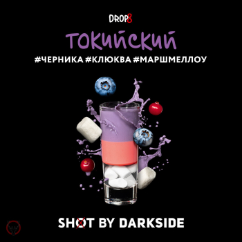 Табак для кальяна Darkside Shot Токийский 30 гр.