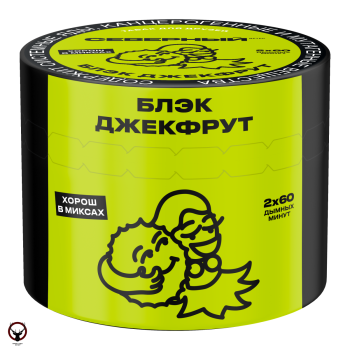 Табак для кальяна Северный Блэк Джекфрут 40гр