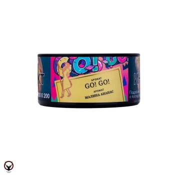 Satyr GO! GO! 25 гр