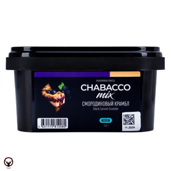 Chabacco Mix MEDIUM Black Currant Cumble 200гр