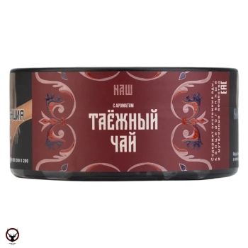 Табак для кальяна NАШ HARD Таёжный чай 100гр